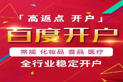成功案例分享：信息流推广的五大策略